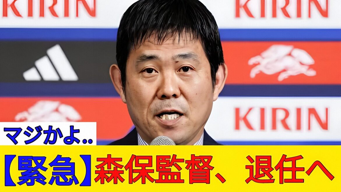 ๐จ๐ฏ๐ต Breaking News: Coach Hajime Moriyasu to retire!? ๐ฑ Officials from the Japan Football Association (JFA) reveal the two most likely candidates to be the next Japan national team coach! ๐โฝis,…. ๐จ๐ฏ๐ต **Breaking News: Coach Hajime Moriyasu to retire!? ๐ฑ Officials from the Japan Football Association (JFA) reveal the two most likely candidates to be the next Japan national team coach! ๐โฝ**is,....