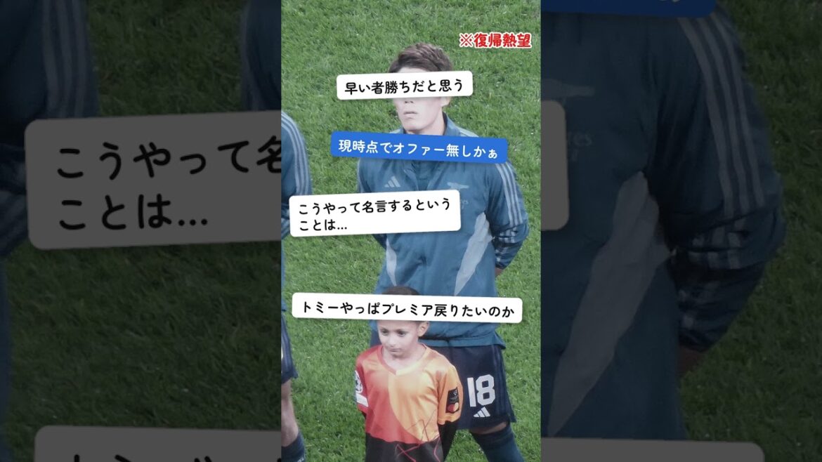 Tomiyasu aspires to return to the Premier League and wants to be a full-time center back Tomiyasu aspires to return to the Premier League and wants to be a full-time center back