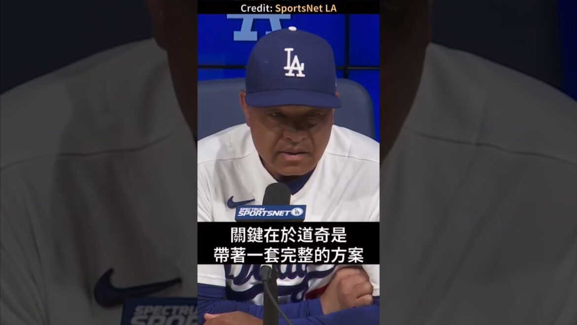 It turns out that this is how Dodge persuaded Otani