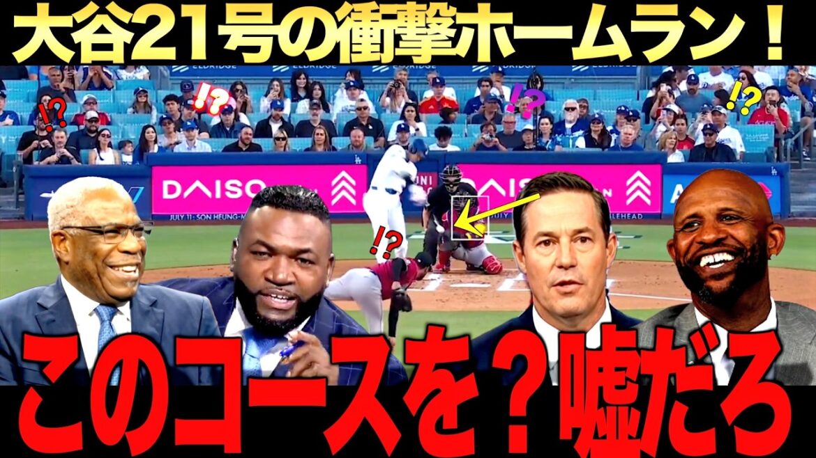 Shohei Otani’s 21st home run! Legends also praise it! Explanation of the All-Star withdrawal Shohei Otani's 21st home run! Legends also praise it! Explanation of the All-Star withdrawal