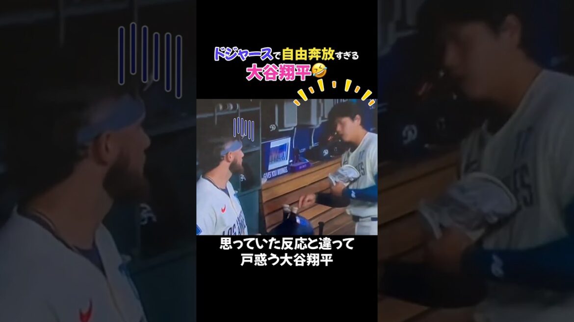 Shohei Ohtani says he's too free-spirited towards his Dodgers teammates...