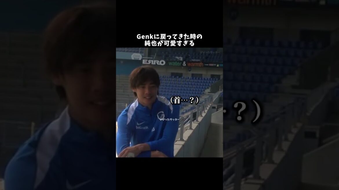 Junya is so cute when he comes back to Genk #Junya Ito #Japan Soccer National Team #Samurai Blue #shorts