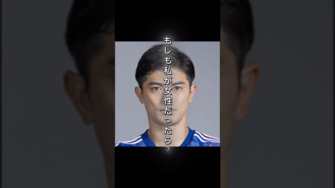 [Feminization]If Shogo Taniguchi of the Japan national soccer team were a woman #shorts #Japan national soccer team #Shogo Taniguchi