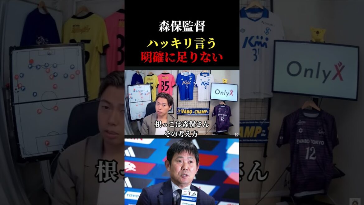 [Japan National Team]Leoza clearly points out what Coach Moriyasu is lacking in.Leoza cutout #Japan Soccer National Team #Soccer #World Cup