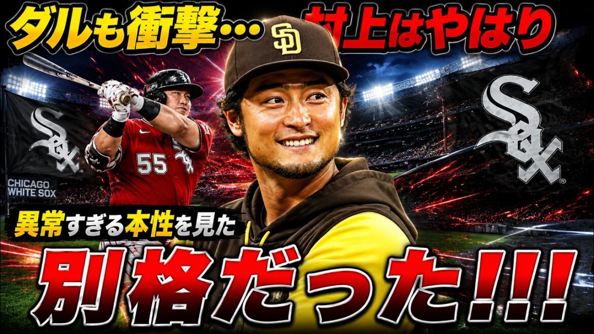 Yu Darvish highly praises Munetaka Murakami! "Honestly...so far..." A "shocking prediction" that overlaps with the Shohei Otani effect is a hot topic[Reactions from overseas]