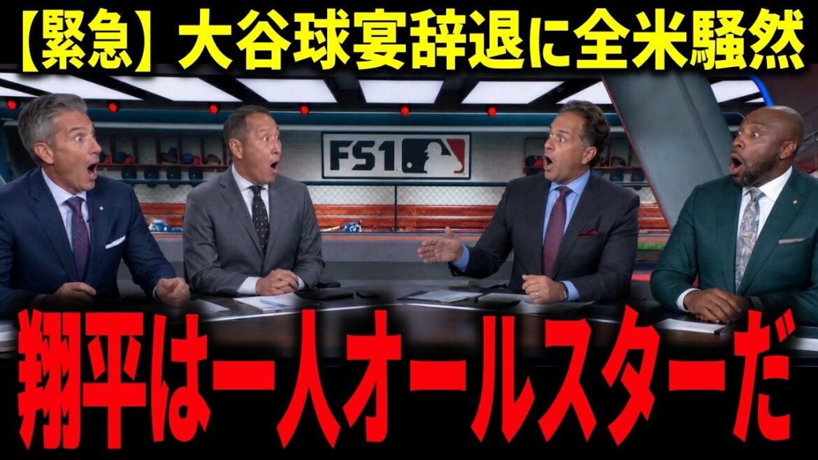 [Shohei Ohtani]Retired from baseball tournament due to left knee inflammation, causing uproar across the nation... Manager Roberts makes an unusual honest statement: ``It's unfair to demand everything because you're a two-way player.'' Legend relieved: ``Honestly, I'm relieved.''[Overseas reactions/MLB]