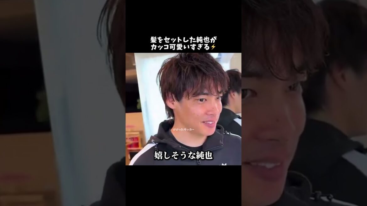 Junya with his hair styled is so cool ⚡️ #Junya Ito #Japan National Soccer Team #shorts
