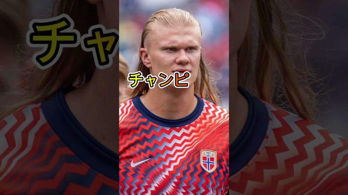 [Worldwide uproar]Why is Haaland attracted to Japan? The world was moved by the smile he ran towards Takumi Minamino! What is the surprising true face of the “monster”?[Overseas reaction]