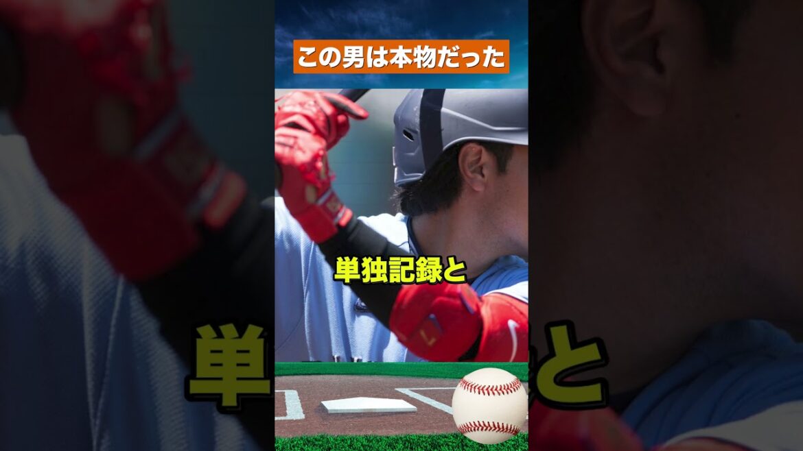 [America's uproar]Kazuma Okamoto equals Shohei Ohtani's rookie record before the ball game! Arch No. 22 that will change history #Baseball #mlb