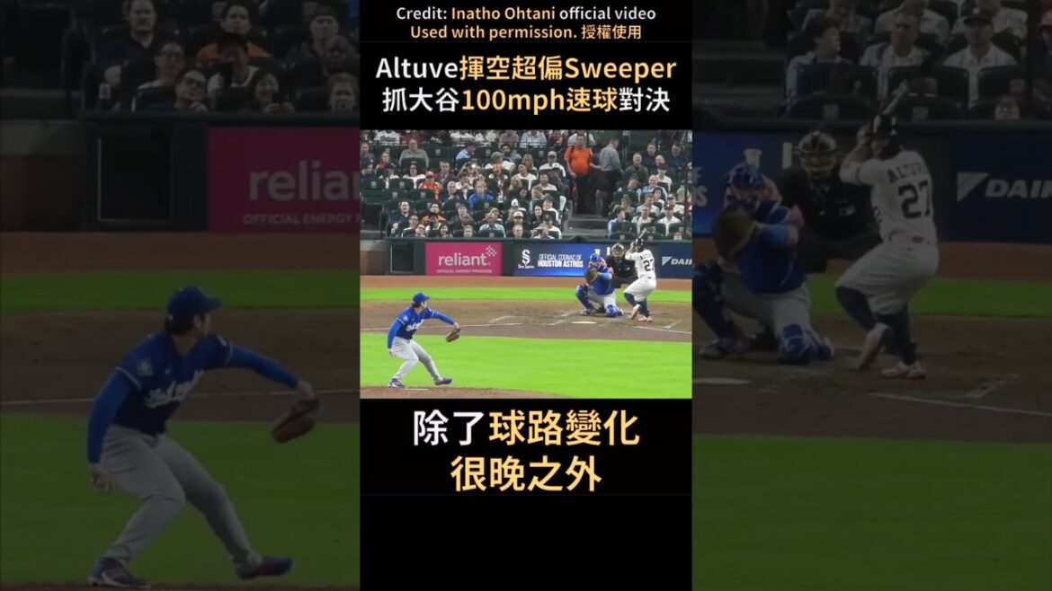 Altuve
