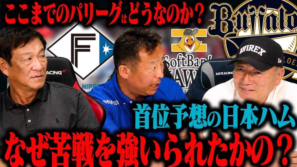 [Thorough analysis]The biggest factor is 〇〇!! ︎“For some reason I am forced to be patient...” What are the factors behind Softbank's strength? Atsushi Kataoka and Tsutomu Iwamoto will give a thorough analysis of "The Paris League so far"!