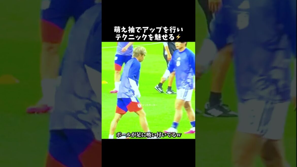 Show off your technique with a close-up with moe sleeves ⚡️ #Junya Ito #Japan Soccer National Team #shorts