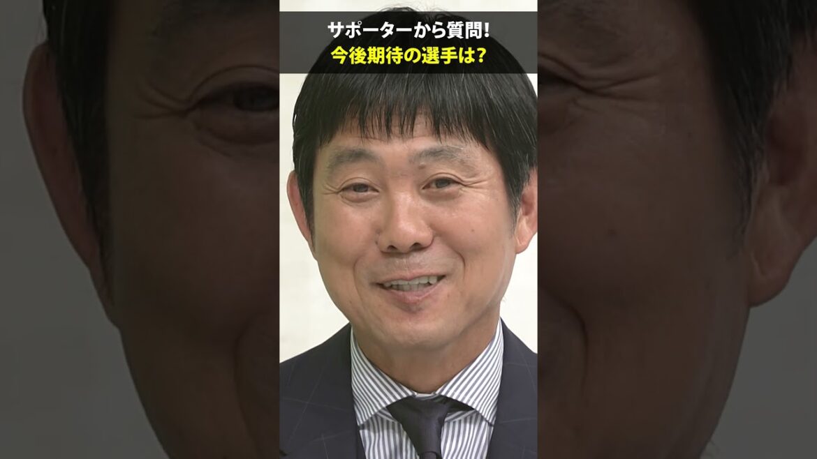 [Players expected in the future]He was scheduled to be used if the game against Brazil goes into extra time #Kento Shiogai #Hajime Moriyasu #FIFA World Cup 2026 #shorts