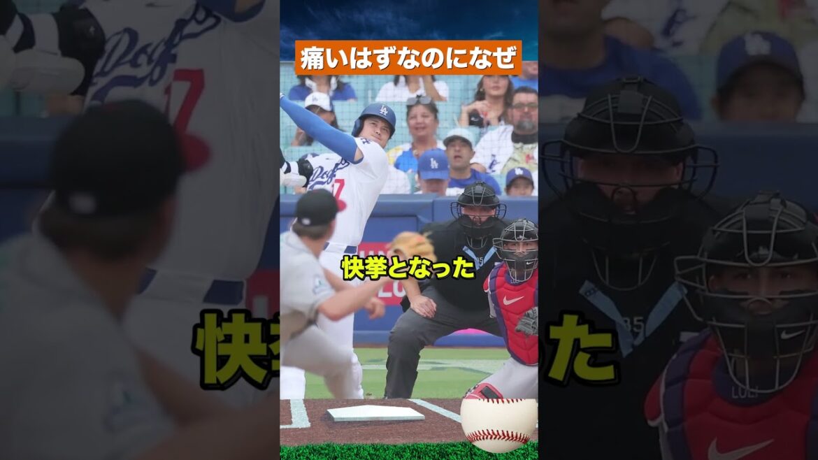 [Monster]A blow that goes beyond pain! Shohei Otani's 350th Japan/U.S. ballpark frenzy #Baseball #mlb