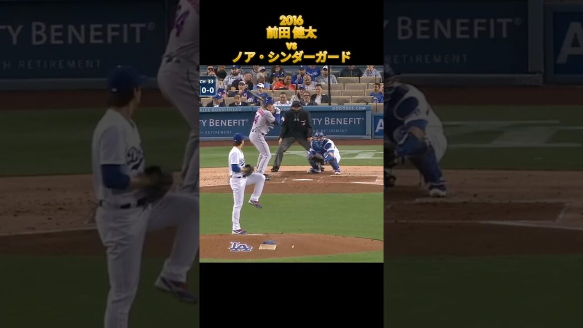 [Kenta Maeda]vs Noah Syndergaard Los Angeles Dodgers Kenta Maeda Los Angels Dodgers Noah Syndergaard #Hiroshima Toyo Carp #Rakuten #shorts