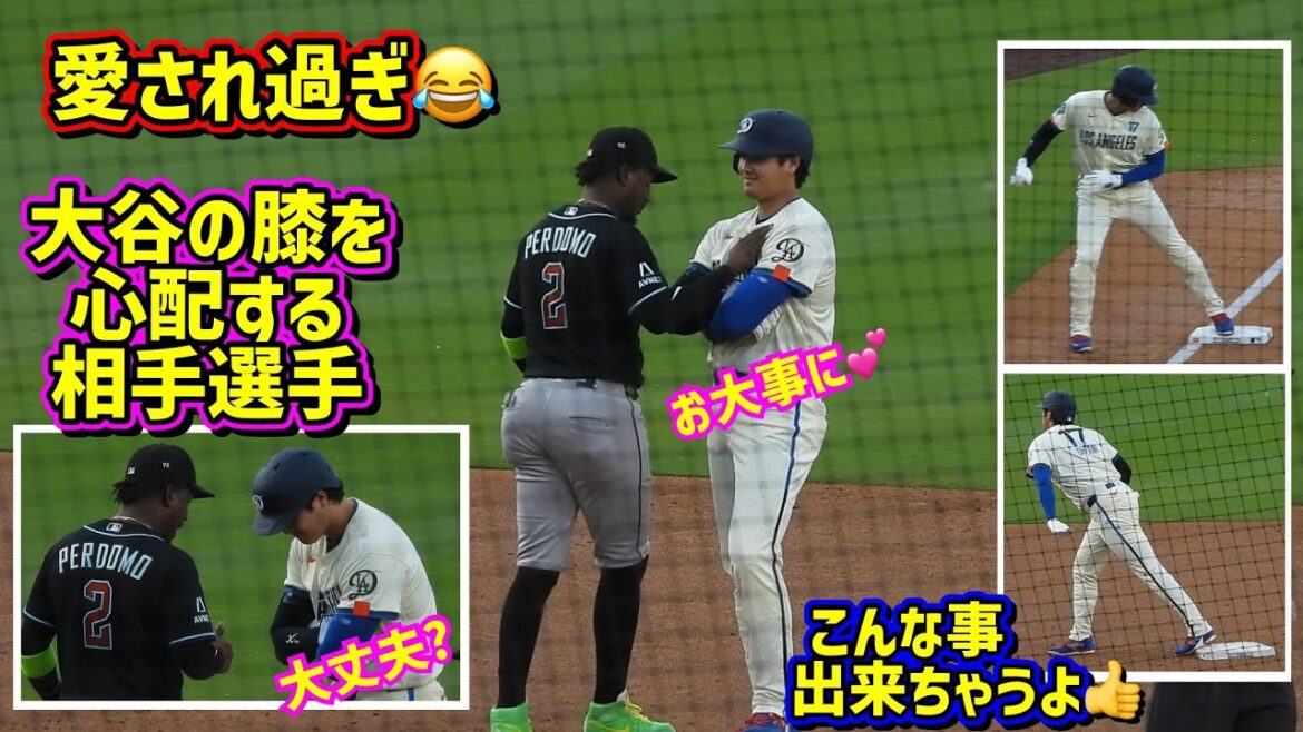 Loved too much!! ️Perdomo is worried about Ohtani🤣Otani smiling in the dugout[Local footage]7/11 vs D Backs ShoheiOhtani