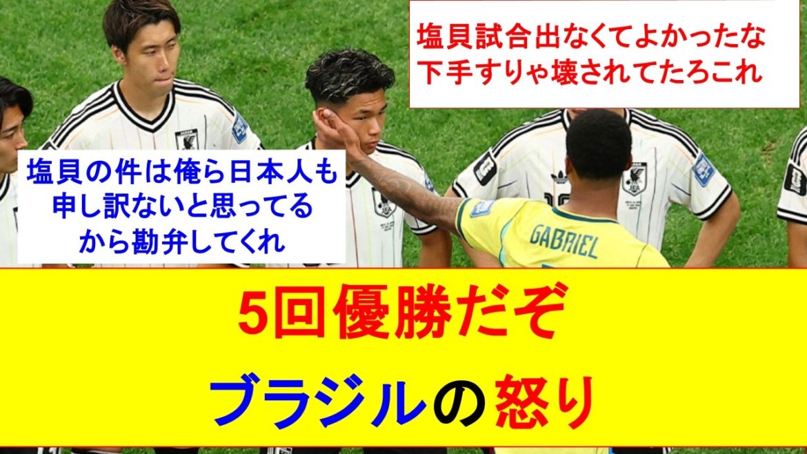 [Sad news]Cunha treats Aoi Tanaka like a god, but gets angry at Shiogai lol. The price for provoking Brazil is terrible.