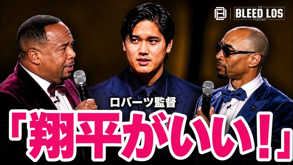 Director Roberts: “It would be great if Shohei Otani was the host.” He praises his unexpected talent! The venue burst into laughter Director Roberts: ``It would be great if Shohei Otani was the host.'' He praises his unexpected talent! The venue burst into laughter