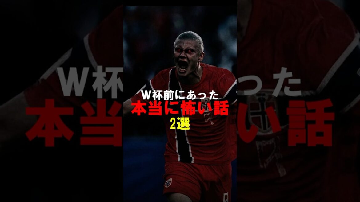 2 truly scary stories that happened before the World Cup 2 truly scary stories that happened before the World Cup