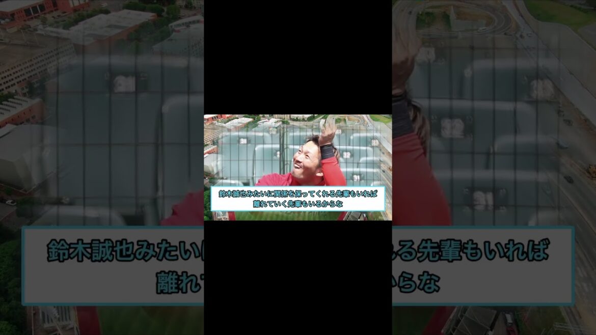 [Carp]Seiya Suzuki calls Hazuki, “Don’t trust people easily, you idiot!”[Hiroshima Carp Play]
