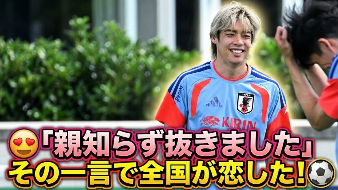 ⚽The whole country was excited to see Junya Ito’s true face 😍 “I got my wisdom teeth removed” is so cute! #Junya Ito #Japan national soccer team #ZIP #World Cup #Japan national team #soccer #handsome guy #sports news #topic #SNS ⚽The whole country was excited to see Junya Ito's true face 😍 "I got my wisdom teeth removed" is so cute! #Junya Ito #Japan national soccer team #ZIP #World Cup #Japan national team #soccer #handsome guy #sports news #topic #SNS