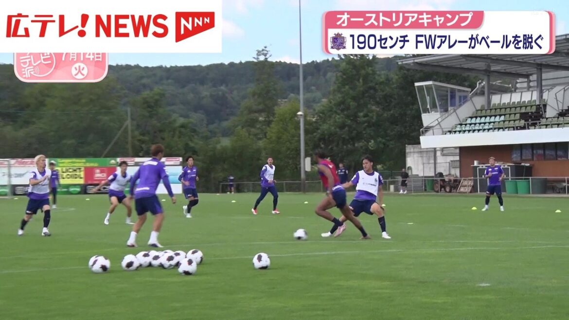 Sanfrecce Hiroshima Austria camp: Major transfer FW Alley is unveiled Sanfrecce Hiroshima Austria camp: Major transfer FW Alley is unveiled