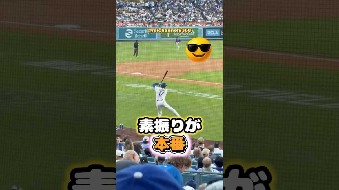 [Shohei Otani]Practice swing is real 😂 #shorts #mlb #Shohei Otani
