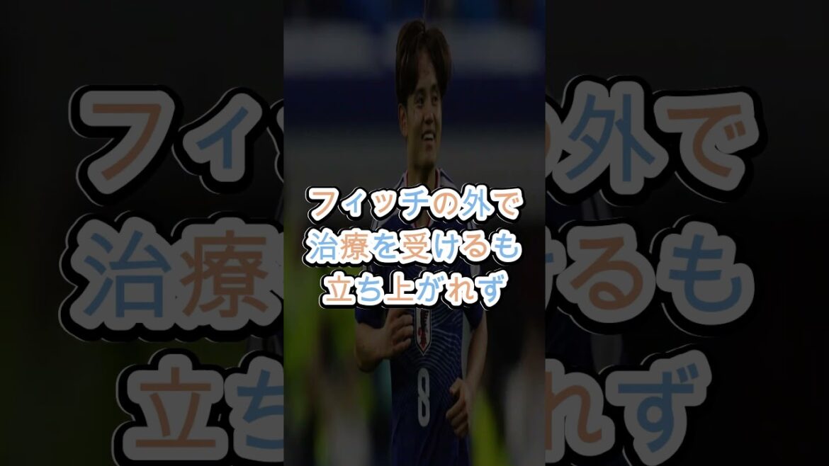 Dumfries’ social media accounts for the injury to Takefusa Kubo have been flooded with overwhelming criticism. Dumfries' social media accounts for the injury to Takefusa Kubo have been flooded with overwhelming criticism.