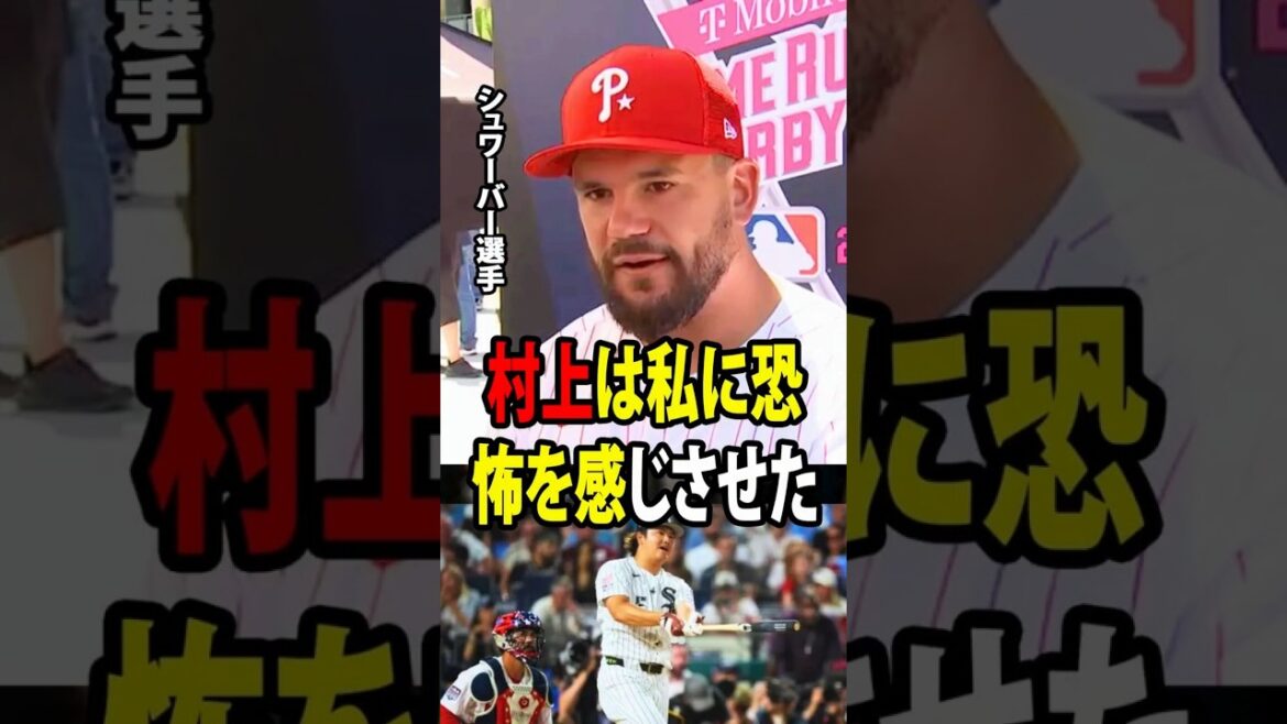 [Shohei Otani]In Murakami's first appearance in the Home Run Derby, he hit a huge home run with a distance of approximately 142 meters, surprising his opponents and MLB legends![Overseas reaction MLB Major Baseball]