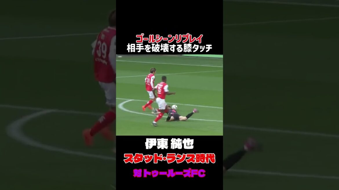 Junya Ito is at the mercy of himself, Japan national soccer team Junya Ito is at the mercy of himself, Japan national soccer team
