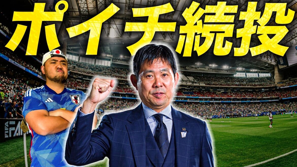 Japan national soccer team, honest opinion on Moriyasu continuing to play