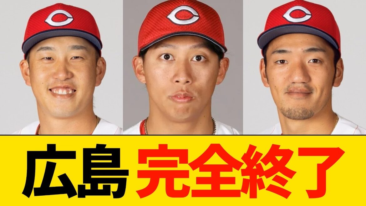 Hazuki zombie cigarette incident ends completely in Hiroshima after other players are exposed in a weekly magazine[Professional Baseball]
