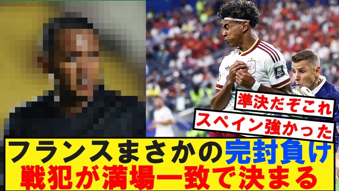 [World Cup]The culprit of France's unexpected shutout loss is unanimously decided www