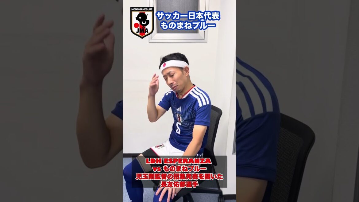 Yuto Nagatomo after hearing the call-up announcement from coach Tsuyoshi Kodama #shorts Yuto Nagatomo after hearing the call-up announcement from coach Tsuyoshi Kodama #shorts