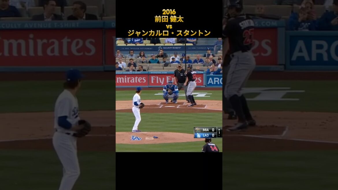 [Kenta Maeda]vs Giancarlo Stanton Los Angeles Dodgers Kenta Maeda Dodgers Giancarlo Stanton #Hiroshima Toyo Carp #Rakuten #shorts