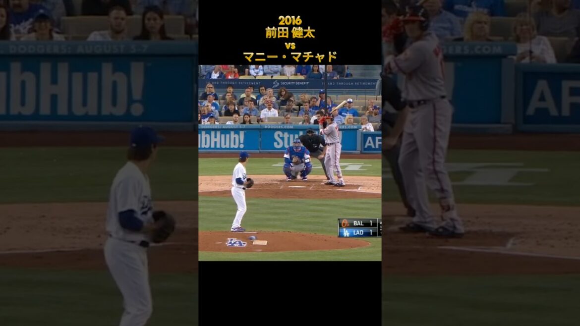 [Kenta Maeda]vs Manny Machado Los Angeles Dodgers Kenta Maeda Dodgers Manny Machado #Hiroshima Toyo Carp #Rakuten #shorts