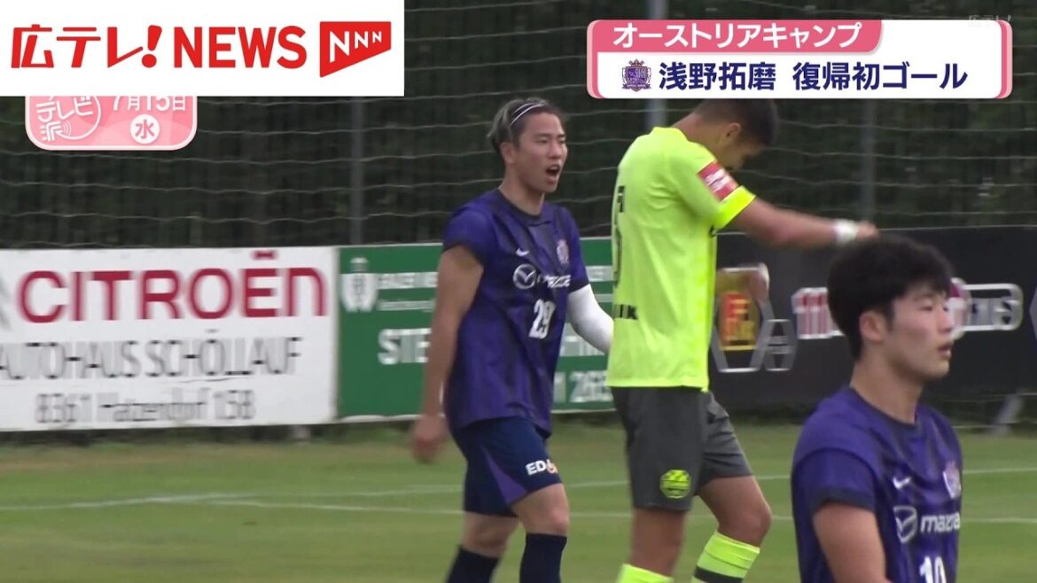 Sanfrecce Hiroshima Austria camp FW Asano makes a powerful header in practice match Sanfrecce Hiroshima Austria camp FW Asano makes a powerful header in practice match