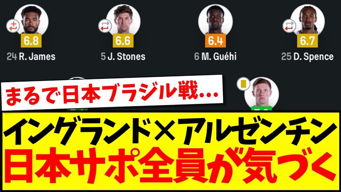 [Sad news]England vs Argentina, all Japanese supporters have noticed...