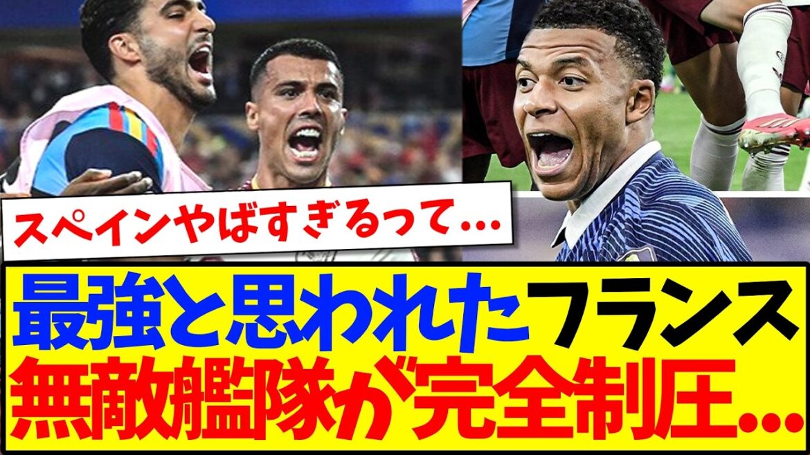 [Breaking News]Here is the reaction of Japanese supporters who were shocked by the unexpected result after watching Spain vs France...