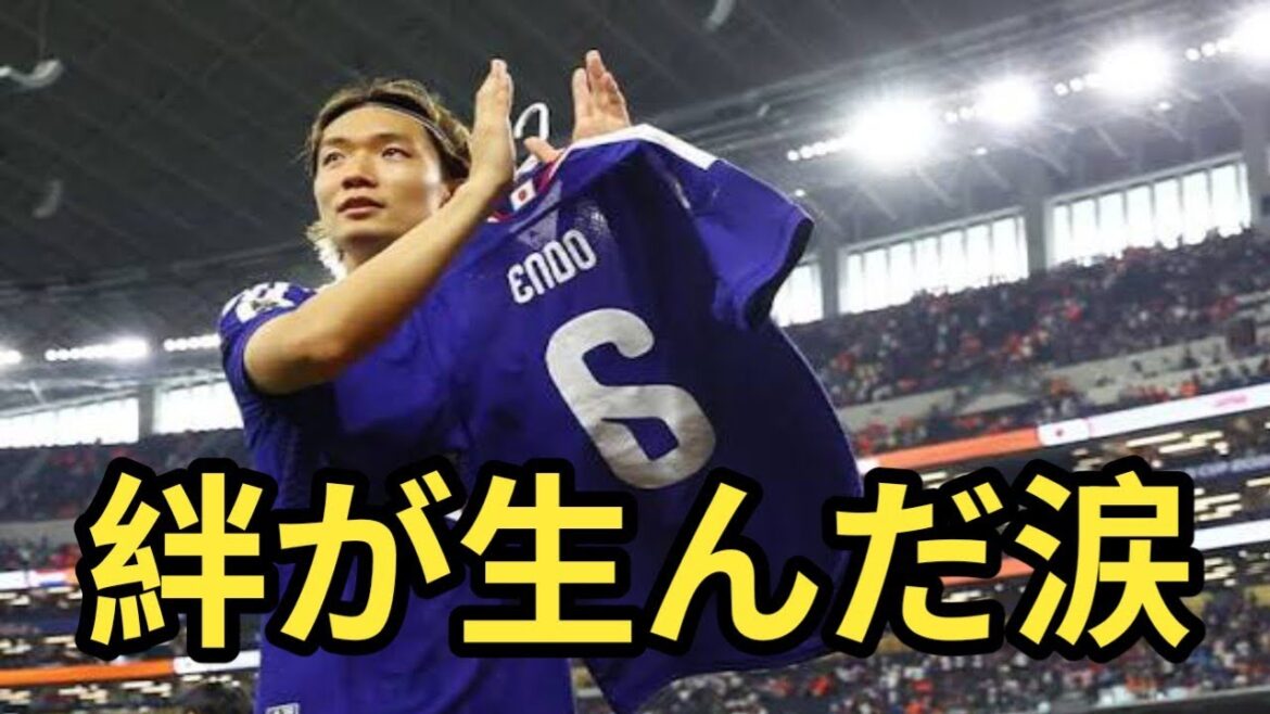 [Japan National Team Bonds]Akira Itakura cries when watching Endo Wataru's encouragement video...A moving secret story that happened before the match against the Netherlands!
