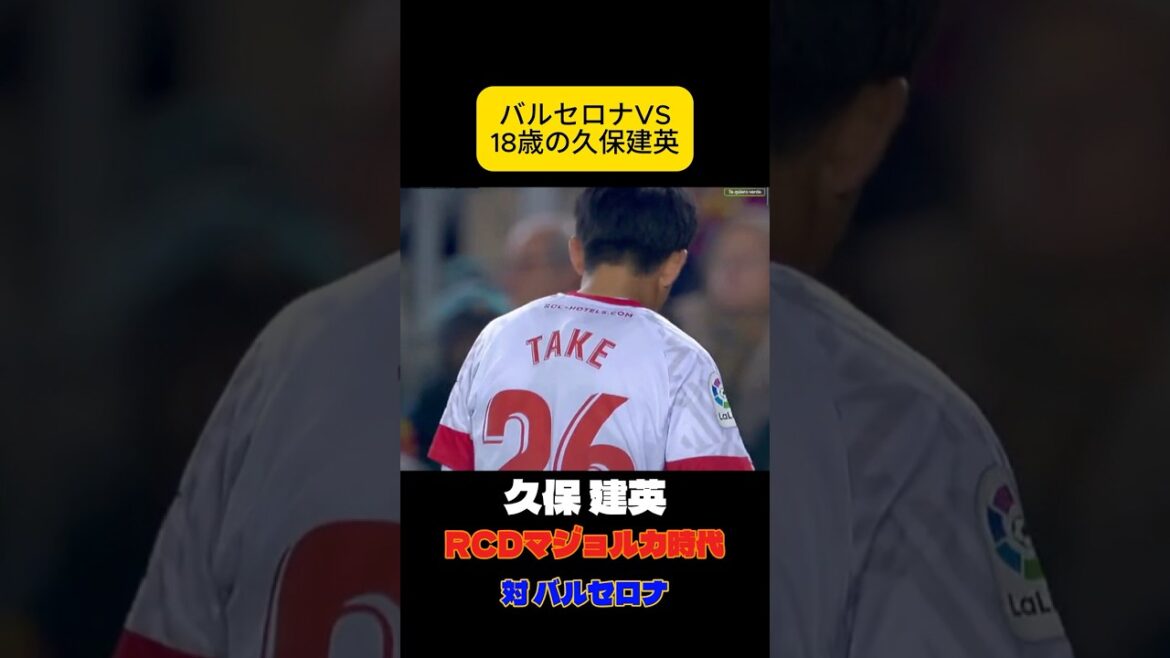 Takefusa Kubo, the 18-year-old feared by Barça, Japan national soccer team