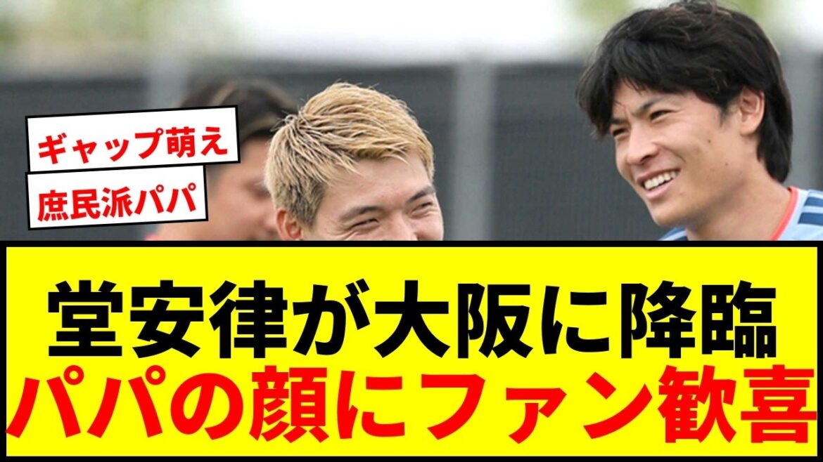 [Buzz]Ritsu Doan went to an okonomiyaki restaurant in Osaka two days in a row after returning to Japan! The echo on the father's face as he holds his daughter