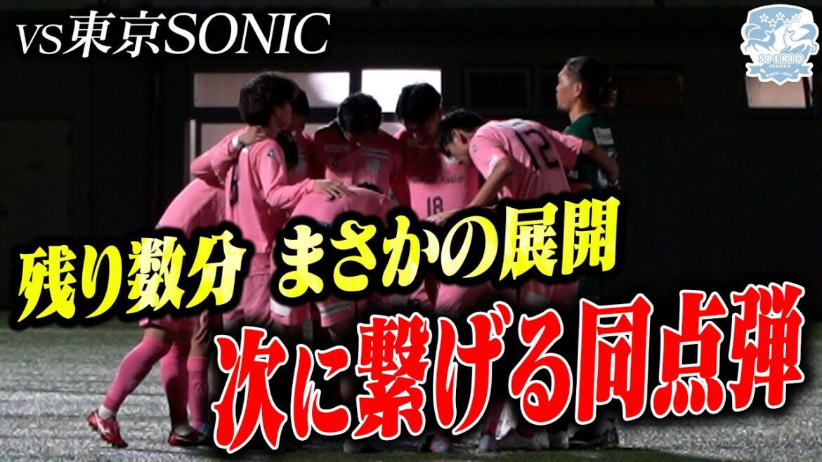 [Dramatic]Drama that is about to end! A shot of tenacity that will not give up until the end!!
