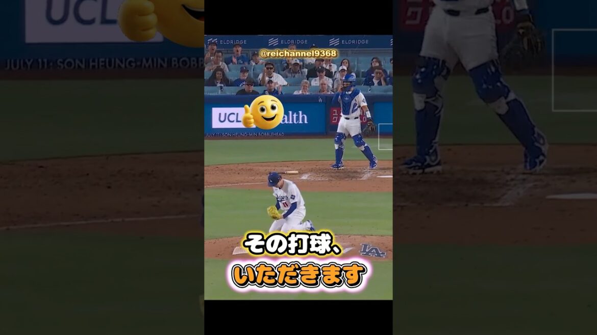 [Shohei Otani]Roki Sasaki, I'll take that batted ball 😂 #shorts #mlb #Shohei Otani