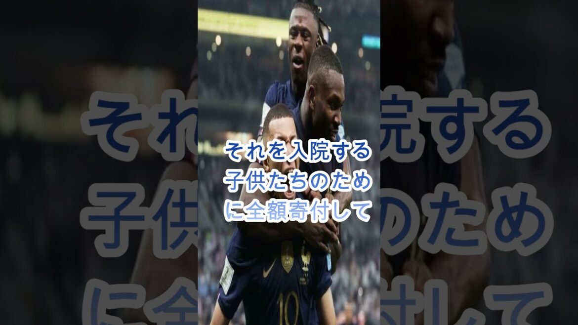 Why Mbappe won’t receive salary from France national team Why Mbappe won't receive salary from France national team