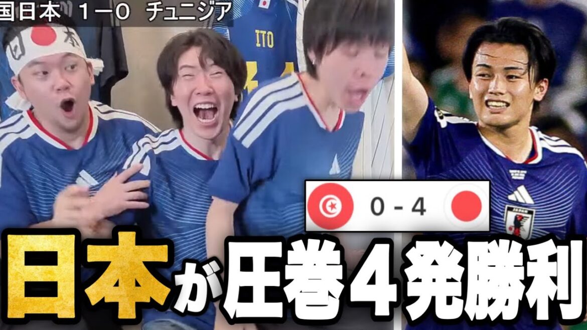 Japan national team wins the second match against Tunisia with four shots! The three pre-chans are overjoyed at the goal festival...![Clip]