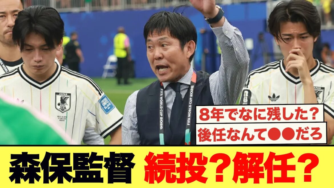 There seems to be an uproar on social media regarding director Moriyasu’s departure. There seems to be an uproar on social media regarding director Moriyasu's departure.