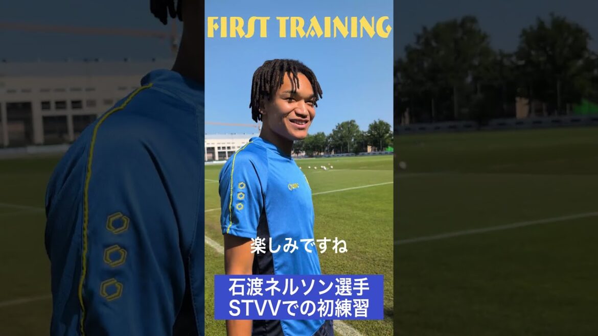 [Sint-Truiden]#Nelson Ishiwatari joins training!