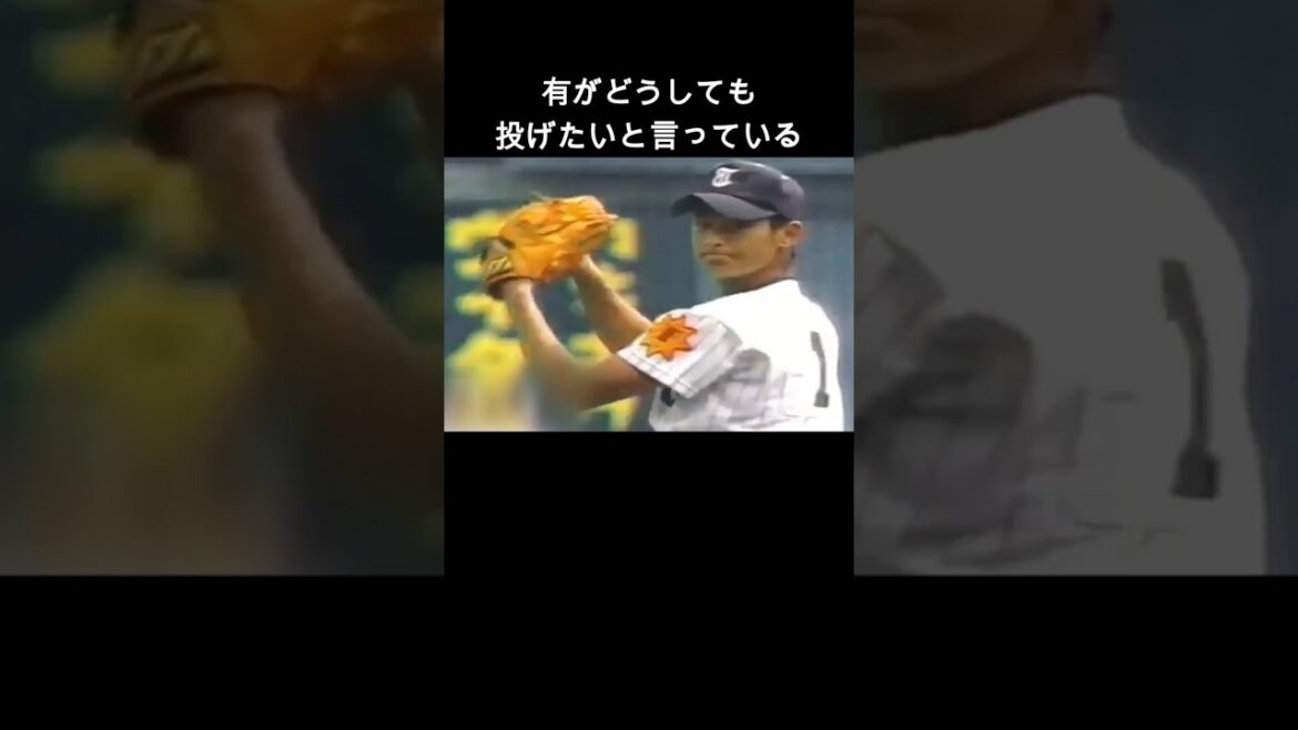 The “one-time tears” Yu Darvish shed at Koshien: The truth about the finals in the summer of 2003 #Professional Baseball #High School Baseball #Tohoku High School The "one-time tears" Yu Darvish shed at Koshien: The truth about the finals in the summer of 2003 #Professional Baseball #High School Baseball #Tohoku High School