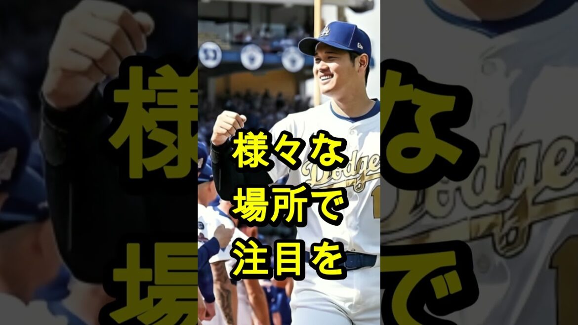 π¨ Shohei Otani, breaking news! Surprising news that even fans can’t believe! π±#baseball #shoheiohtani π¨ Shohei Otani, breaking news! Surprising news that even fans can't believe! π±#baseball #shoheiohtani